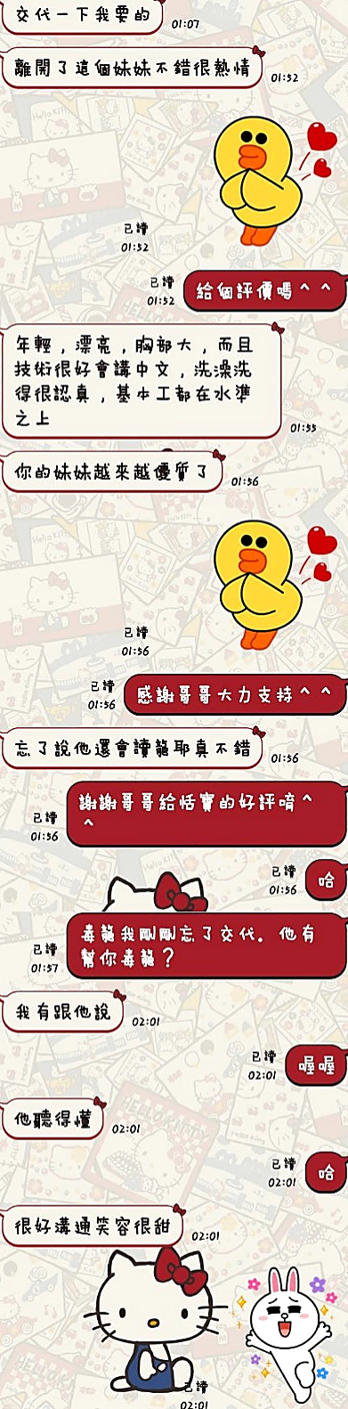 關廟◎美女外送◎小圓◎淡江大學生◎身高170cm◎體重44kg◎胸圍E罩杯◎年齡22歲◎介紹：高挑 氣質秘書 身材均稱 乳頭粉   清新小正妹 假期從韓國留學剛回來沒多久